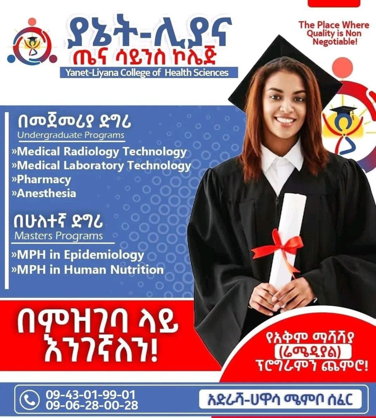 Workforce & Research